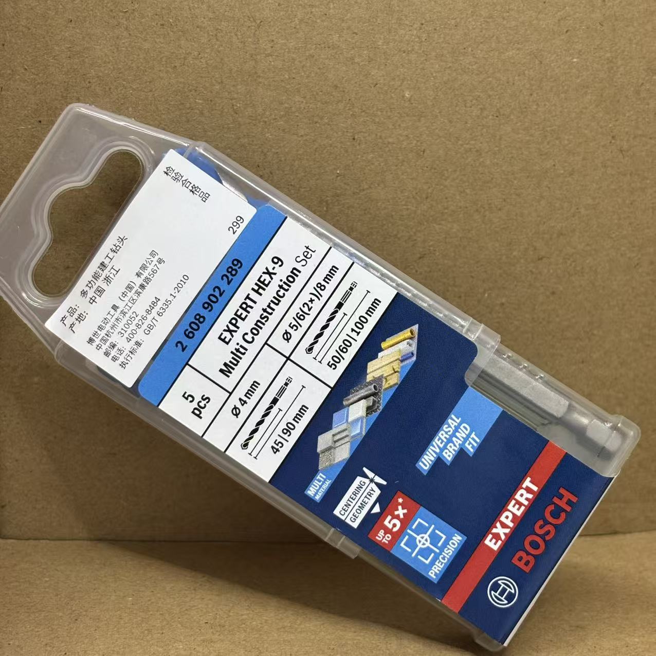 Drill Bit Set - BOSCH 2608902289 Broca com Haste Hexagonal